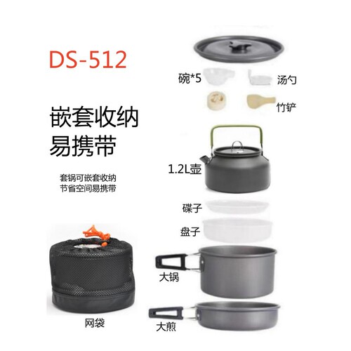 Pot set for 4-5 people, large capacity camping combination pot set, portable outdoor cooking utensils and pots, hard softened aluminum
