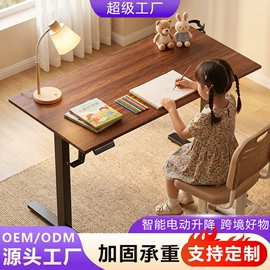 升降晾衣架;晾衣架晾晒架;升降桌