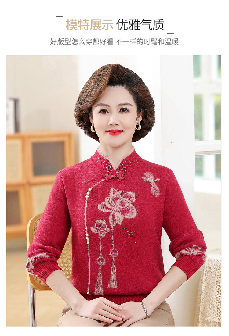 E5960 650K ÁO LEN NỮ TAIRYA MÙA XUÂN THU ĐÔNG TRUNG NIÊN DÀY ẤM THỜI TRANG NỮ G02 SẢN PHẨM MỚI