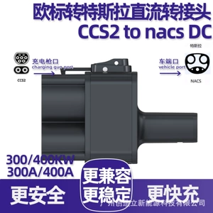 400A European Standard to Tesla Dc Charging Adapter Ccs2 to Nacs Dc Converter Adapter