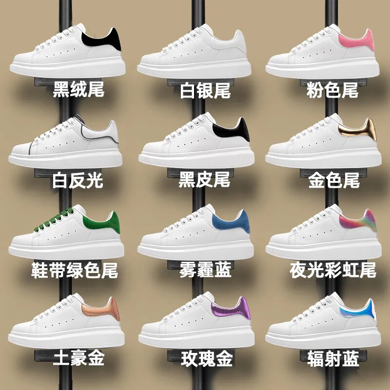 Kuang McQueen white shoes genuine goods thick-soled men's shoes Putian high-version ladies height-increasing board shoes 2025 spring new