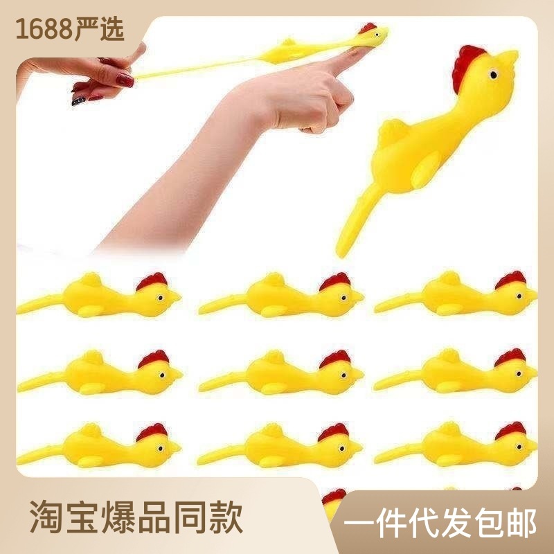 toy