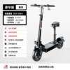 Q9/National 3C motor/rear wheel solid tire/30-35km