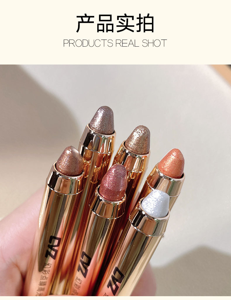 CVZ High-gloss eyeshadow pen, pearlescent eye makeup, slightly shiny, matte, sleepy eye, lazy person, tea-brown, non-smudging high-gloss contouring stick undefined