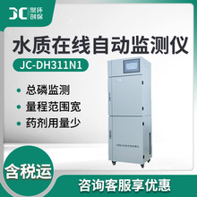 JC-DH312P1 ˮ|ھԄӱOyx