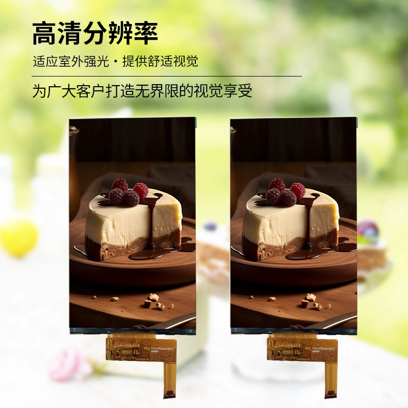 6.95-inch LCD screen 600*1024MIPI interface 370 brightness IPS vertical screen TFT