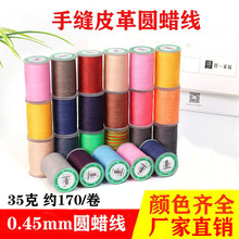 diy0.45mm�����ֿp�AϞ���p�x���������Ƥ���ֿp�����l���I��DIY