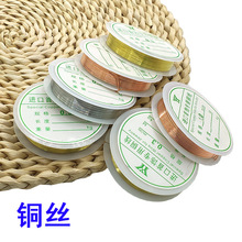 �~�z��ֱ��0.2-1.0mmDIY�ֹ����Ʒ�^������~�����y��ɫ�S�����l