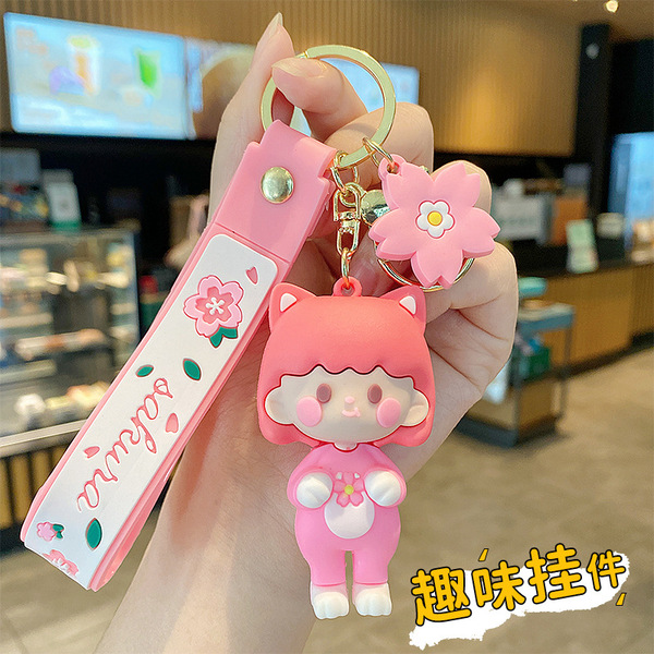 Cute keychain