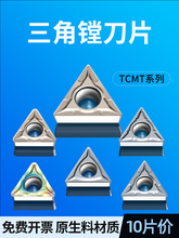 TCMTΔصƬ/110204/16T304䓼Pε܇MƬ