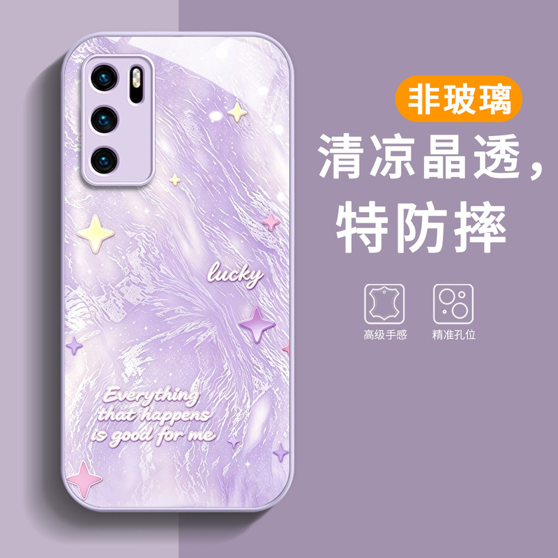 luck is suitable for Huawei P40 phone case, P50 Pro new model, P60 simple design, P70 anti-drop, Pro+ anti-drop AG case luck is suitable for Huawei P40 phone case, P50 Pro new model, P60 simple design, P70 anti-drop, Pro+ anti-drop AG case