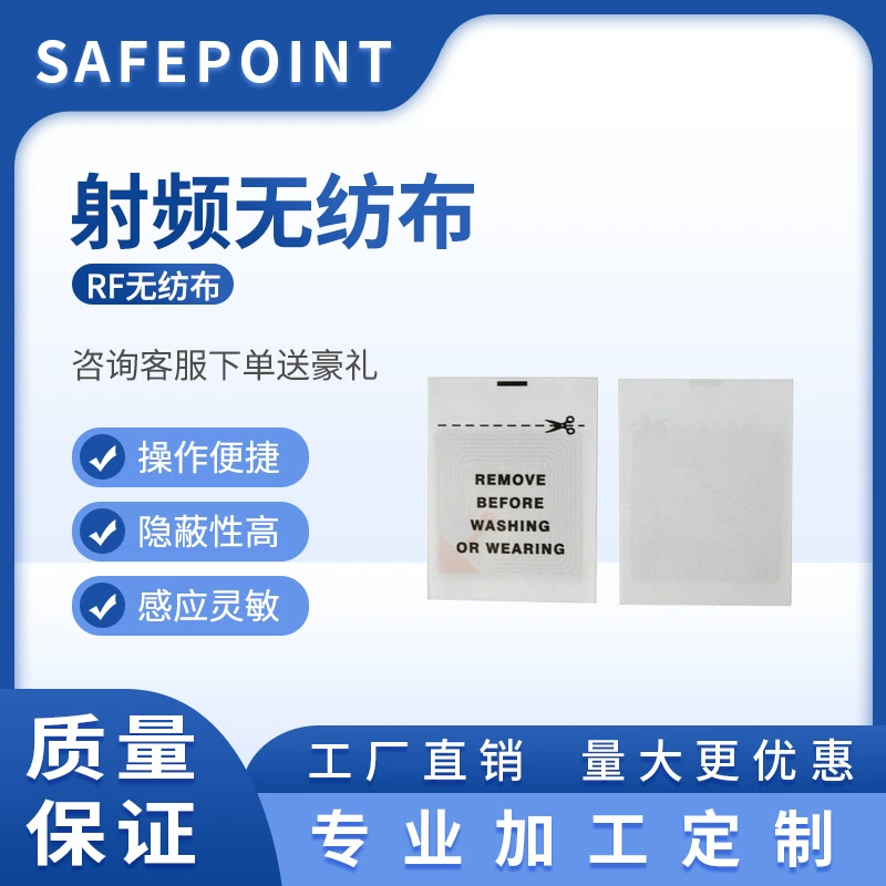 Одежда торгового центра Обработка знаков Анти -- похищения РФ Подгонянные метки Анти -- похищения РФ моя Мыть метки воды Нетканые метки безопасности