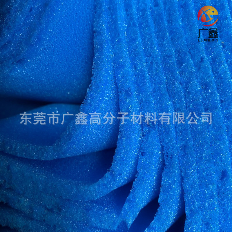 网状过滤海绵球 空调水槽污水处理海绵 净水器滤芯棉生化棉
