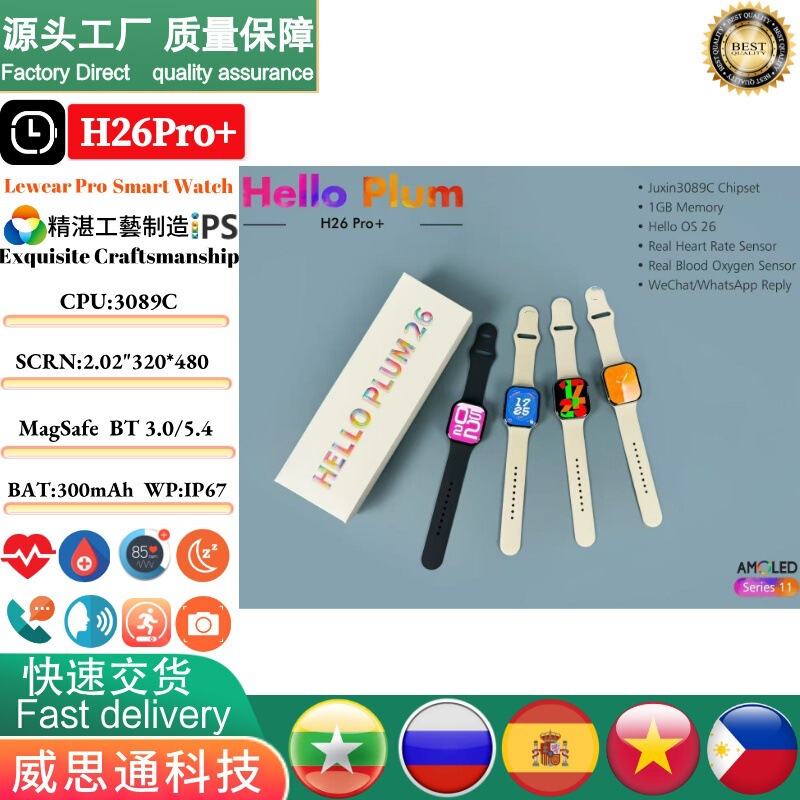 Cross-Border H26Pro+ Smart Watch Amoled Screen Whatsapp Reply 46mm Offline Map Music Album