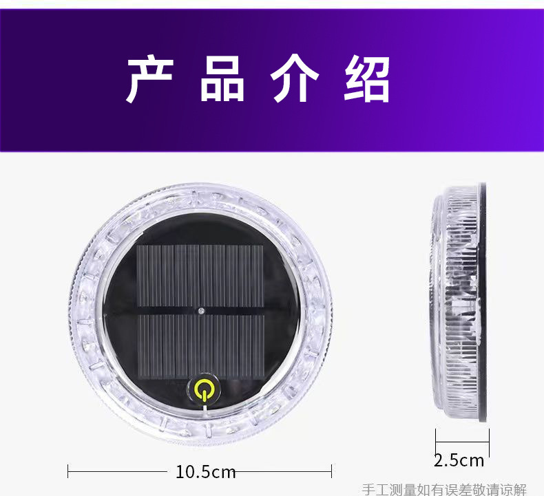 Touch-Type Car Solar Strobe Light, Multi-Mode Solar Anti-Rear Collision Light, Parking Safety Warning Side Light