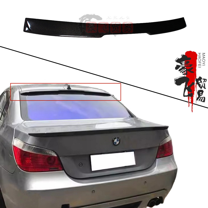 适用05-10宝马5系e60尾翼E60改装520i/525Li免打孔烤漆压尾车顶翼