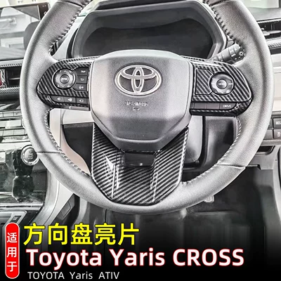 Suitable for 24 Models of Toyota Yaris Cross Steering Wheel Trim Button Frame Interior Modification Accessories