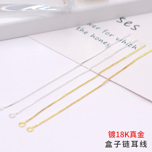 S925�y����朶����18�����������K�����ͨ�w�yDIY������