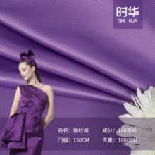 新款加厚婚纱缎贡哑光色丁绸缎布礼服面料女装裙装装饰布料