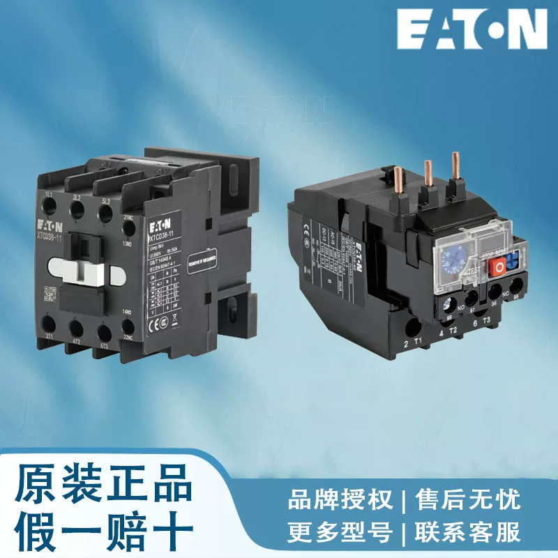 EATON Eaton XTOD18-13 XTOD18-18 XTOD18-25 XTOD38-32 XTOD38-40