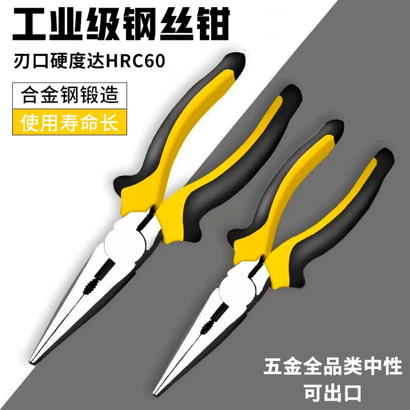 Подлинная коллекция плоскогубцев промышленного класса, плоскогубцы ручной работы, бытовые тиски высокой твердости 8inch 6inch трудосберегающие инструменты, плоскогубцы с игольчатыми носами