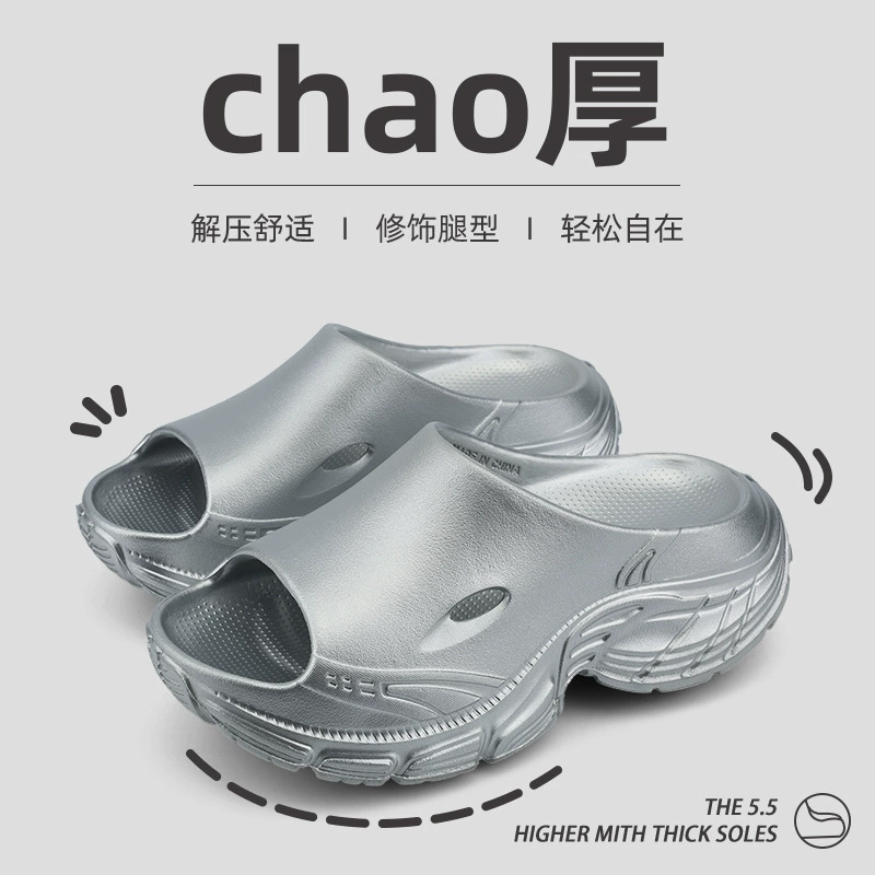 Nango Wan 5,5 толстых подошв увеличенных холодных тапочек женские летние новые дикие модные сандалии на улице Песчаные тапочки