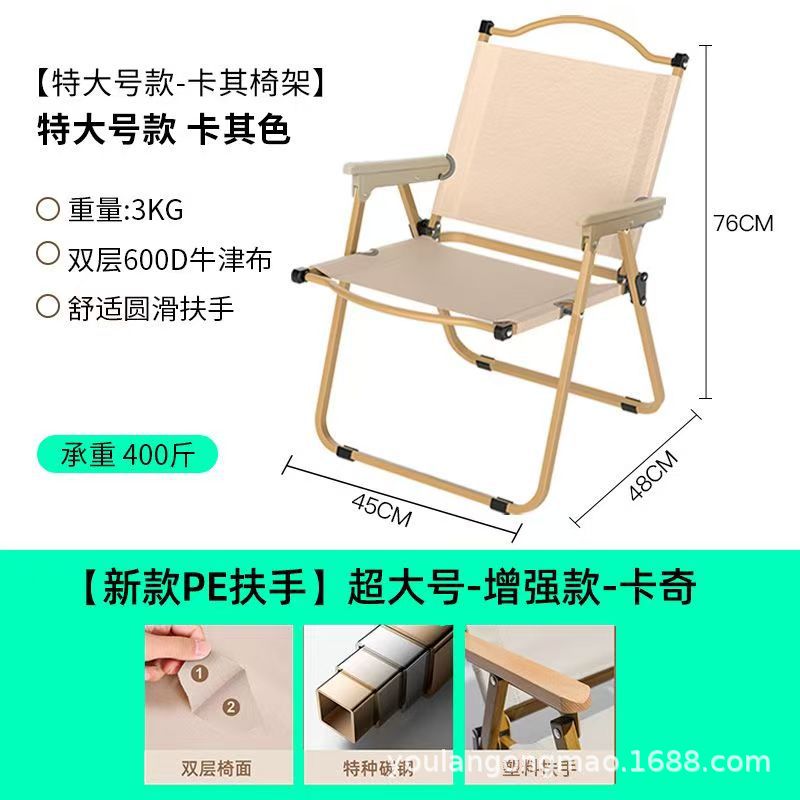 Sillas al aire libre Kermit sillas plegables acampando mesa de picnic pescar sillas de playa portátiles