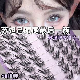 ���ȼ޽ӿ��ϵ��β���һ�ؼٽ�ë���z�ֶν�ë�������R����