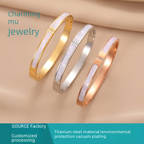 Women's stainless steel bracelet, non-fading titanium steel with shell inlay, niche jewelry, lightweight luxury, exquisite and sophisticated style, simple European and American cross-border design