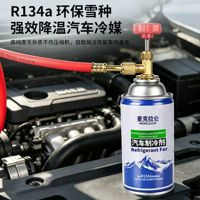 Cleaning/curing agent — and Detection, Free Shipping
