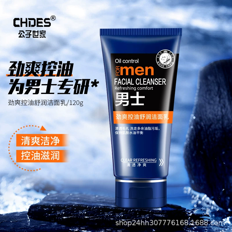 Мужское моющее средство для лица, чтобы удалить угрей, чтобы уменьшить поры
