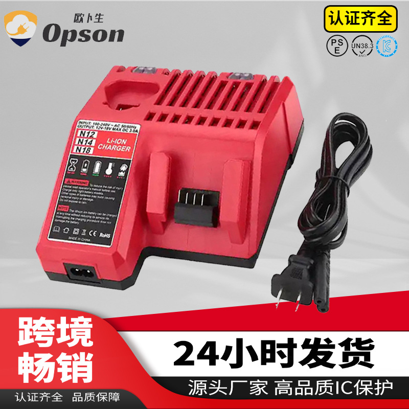 Replaces Milotech M12-18FC fast combination charger 48-59-1812…