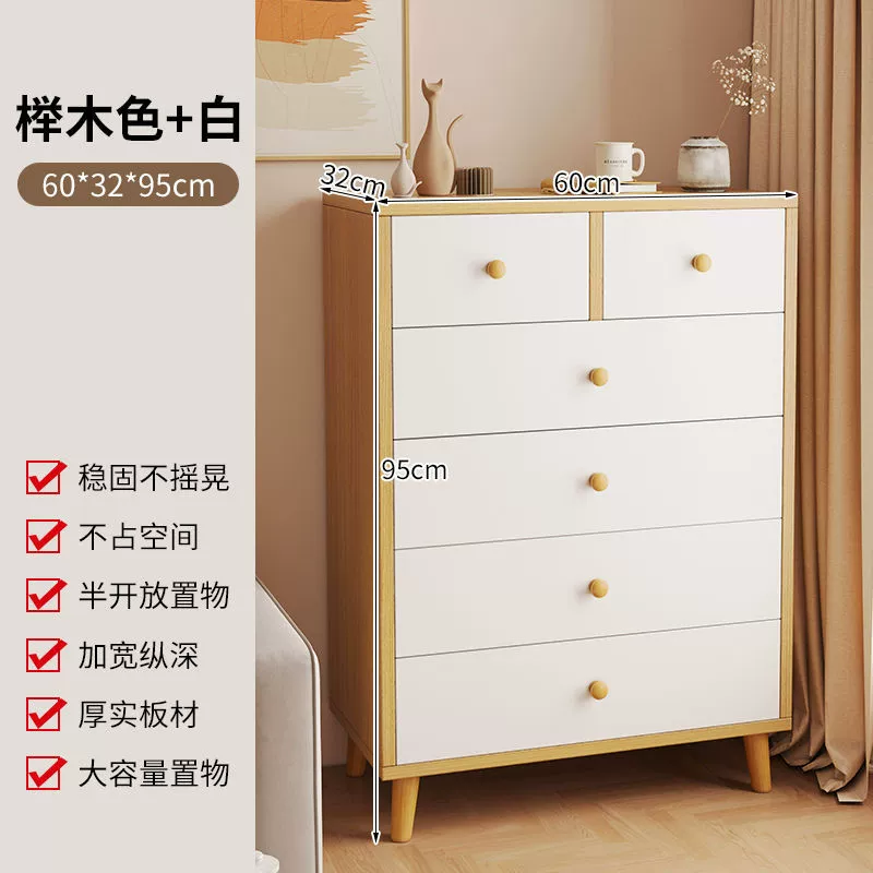 Комнатный шкаф для спальни шкафчик шкафчик шкафчик шкафчик шкафчик шкафчик тумбочный шкаф простой современный комод