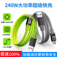 240W���������z�F؛�ptypec�֙Cƽ����X���240W��늾�6A���a
