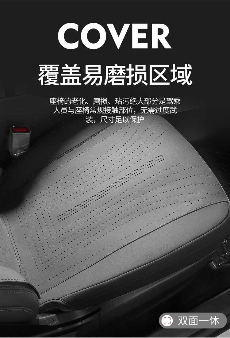 2025 Byd Song Pro Second Generation Special Seat Cover Suede Saddle Pad Half Pack Four-Season Car Seat Cushion