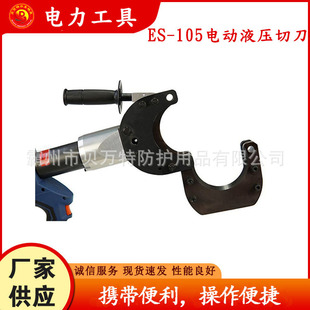 ES-105�Ԅ�й�����|�������DʽӲ�|���о��Q��yʽLED��|��