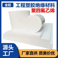 Черный пластиковый лист из PTFE 1688 оптом - напрямую от производителя