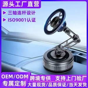 Magnetic Car Phone Holder Nano Adhesive Vacuum Magnetic Phone Holder for Car 360 ° Rotating Navigation