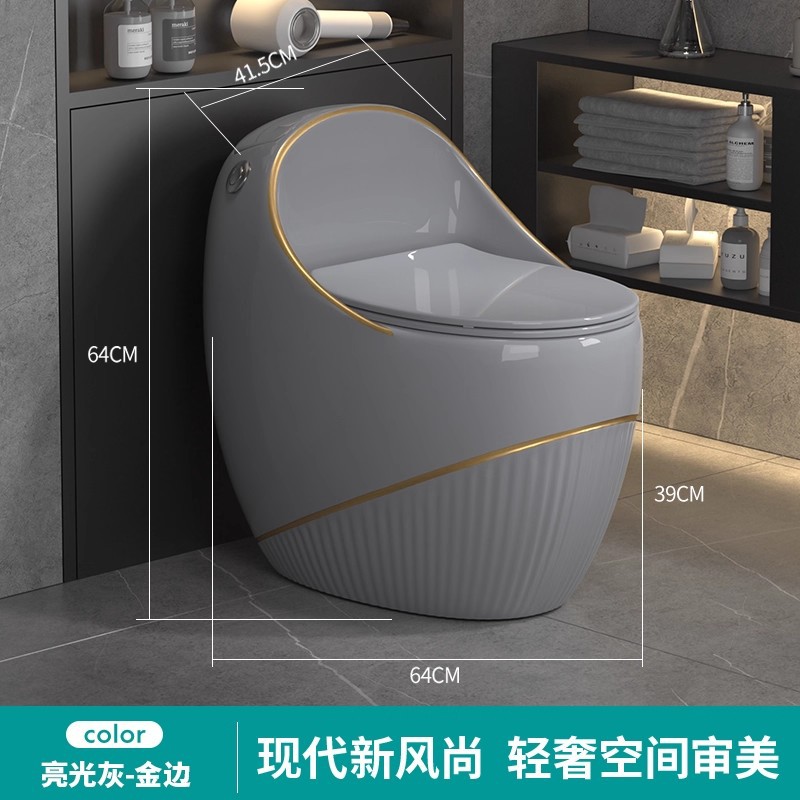 Nuevo inodoro doméstico tipo huevo lujo ligero creativo asiento de color gris tipo sifón ahorro de agua pequeña casa transfronteriza al por mayor