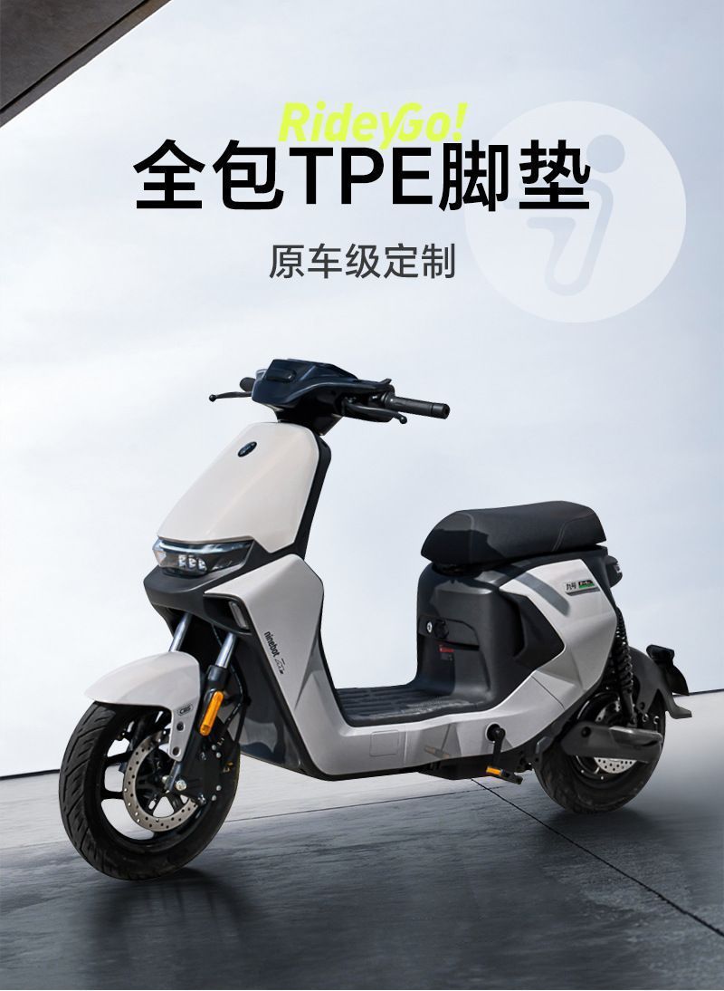 Suitable for All Series of No.9 Electric Vehicles, Fully Surrounded and Thickeneded Tpe Floor Mats M95C/N370/F90/N85C/Q80C