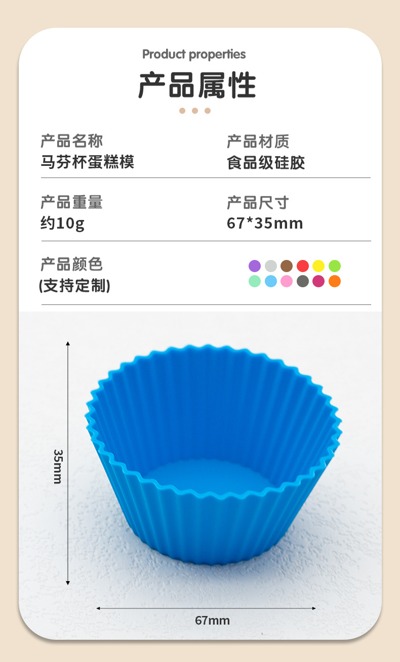 马芬杯蛋糕模_02.jpg
