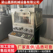 九成新全自动旋转式压片机 粉末药片制片机 电动药丸糖果 成型机