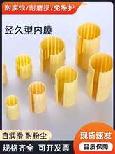 igus款JUM滑动膜塑料耐磨套直线轴承衬套01/02-10/12/16/20/25/30