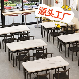 餐桌;桌类、茶几;成套餐桌椅