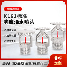 k161��ˮ���^68���������^���´����χ�ֱ�������^������ˮ���^