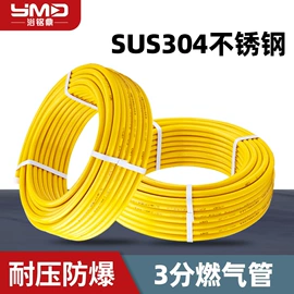 花洒软管;其他水暖五金;燃气系统