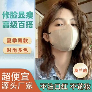 3D立体高颜值口罩