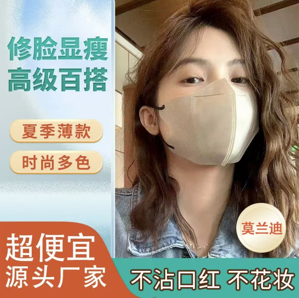 3D Stereo Mask, Disposable, Breathable, Slimming Effect for Men and Women, New Morandi Style, Individually Packaged, Slim and Thin Protective Version