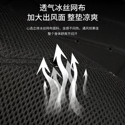 Multi-function pad Ventilation Seat Cushion Cooling Seat