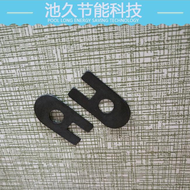 狮涛缝纫设备供应零部件 固定刀垫片DE69